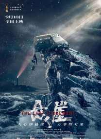 日韩av手机在线播放